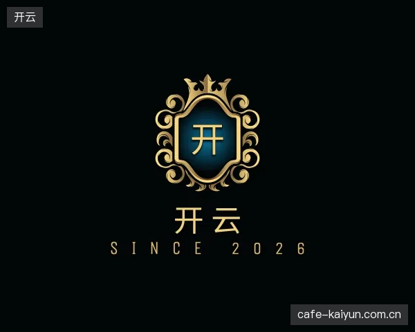 介绍开云官方网站